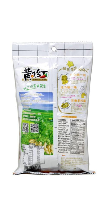 SHINHO Huang Fei Hong Spicy Peanuts 2.47 oz