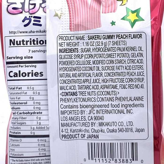 Uha Sakeru Stringy Gummy - Peach Flavor 1.16oz Bag