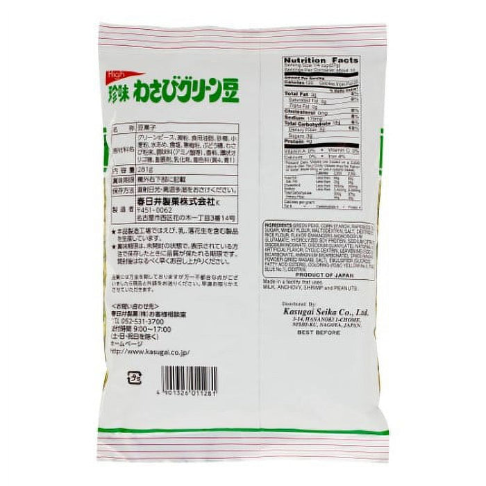 Kasugai Wasabi Roasted Hot Green Peas, 8.92 oz