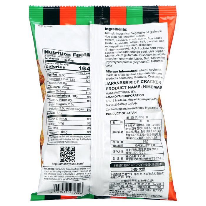 Japanese Rice Cracker -Amanoya M-Size Himemaru, 3.45 oz