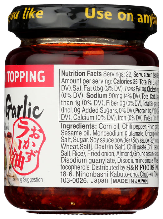 Umami Topping Chili Oil with Crunchy Garlic, Made in Japan, Mild Hot, 3.88 Ounce