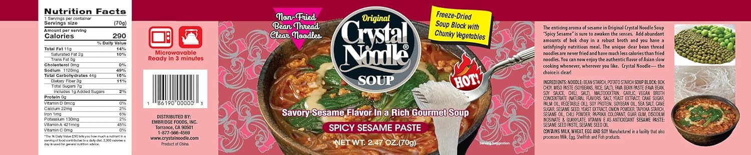 Crystal Noodle Spicy Sesame Paste, 2.47 oz Cardboard Cup